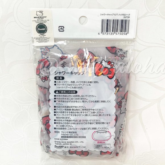NEW $8 Add on | HELLO KITTY Shower Cap - Picture 2 of 3